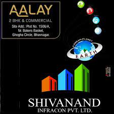 shivanand-shikhar-30