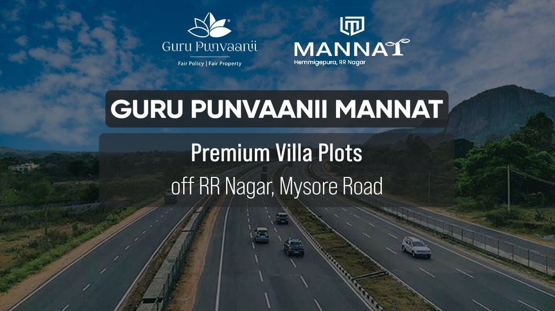 Guru Punvaanii Mannat Mobile Banner