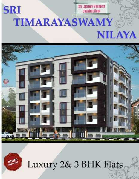 Vallabha Sri Timarayaswamy Nilaya Desktop Banner